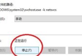 Win10更新失败无法开机的解决方法（遇到Win10更新失败无法开机问题？不要慌）