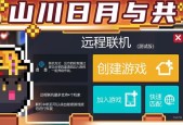 2024年最受欢迎的联机手机游戏排行榜（全新体验）