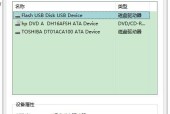 如何判断U盘中的文件是否损坏（以U盘为主要存储介质）