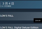 解决Steam错误代码118的方法（排除Steam连接问题）