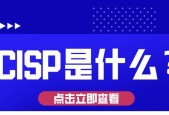 本地账户管理员改名运行的重要性（提升系统安全性和用户便利性的关键措施）