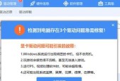 笔记本无法显示WiFi列表的原因及解决办法（探寻笔记本WiFi列表不显示的根源并提供解决方案）