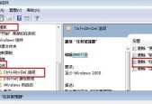 使用Win7任务管理器设置启动项，提高系统性能