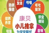 增强幼儿抵抗力和免疫力的关键方法（科学饮食）