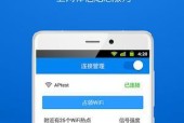 增强WiFi信号，提高网速的方法（快速提升家庭WiFi信号覆盖范围和网速）