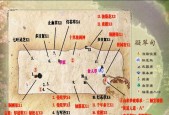 《仙剑四攻略地图全秘籍大揭秘》（解锁全部隐藏地图和秘籍）