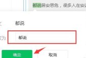 解决电脑输入框内字体不可见问题（原因分析与解决方案）