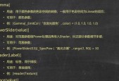 《优化Dota2国服启动项设置代码，提升游戏性能》