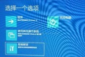 Win10无限重启按F2教程——解决Win10无限重启问题的有效方法（快速修复Win10无限重启问题）