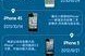 掌握iPhone7全屏截图的技巧（快速方便的全屏截图方法）