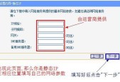 路由器设置无线网的步骤是什么？遇到问题该如何解决？