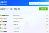 如何获取打开IPv6网络权限的方法（解锁网络世界的新维度——IPv6网络权限开启方法）