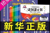 2024年最新十大阅读软件排行榜（探索数字化阅读世界）