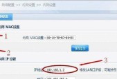 配置新路由器，轻松上网无阻（如何设置新路由器）