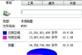 Win7一键还原系统文件的实用方法（轻松解决系统文件问题）