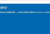 解决Win10关机一直转的问题（深入探究Win10关机卡顿现象及解决方法）