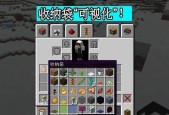 引雷附魔书（探索Minecraft中引雷附魔书的功能和用途）