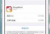 iOS如何查看已连接的Wi-Fi密码（简单操作）