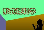 从零基础学做PPT课件（打造精美课件）