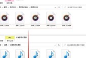 如何将视频转成MP3格式（简单易行的视频转MP3方法）