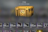 探秘CSGO等级（了解你的CSGO等级）