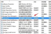 如何设置让Win10充分发挥CPU性能（优化Win10系统设置）