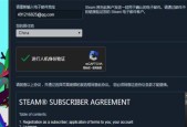 解决Steam登录连接问题，享受畅玩游戏的乐趣（通过“Steam登录”实现稳定连接和游戏体验）