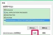 Win7注册表修复命令（恢复系统稳定性）