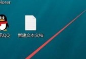 如何使用Win10系统组策略编辑器优化电脑性能（Win10系统组策略编辑器教程）