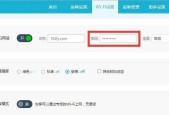 家用路由器密码修改方法（简单易懂的家用路由器密码修改教程）