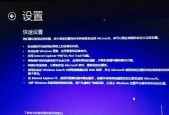 无U盘重装Win10系统教程（零成本）