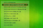 使用U盘启动盘重装系统教程（简单易懂的U盘启动盘制作和系统重装步骤）