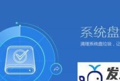 Win10系统如何清理C盘空间（简单易行的方法帮助您优化电脑性能）