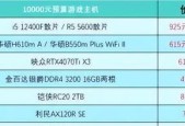 如何查看电脑配置显卡信息（Win10系统下的简易教程）