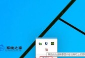 Win10任务栏卡死原因探析（解决方案和注意事项）