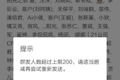 选择哪个短信群发软件（推荐几个好用的短信群发软件）