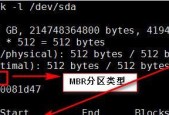 GPT和MBR（探究GPT和MBR分区方式的速度差异）