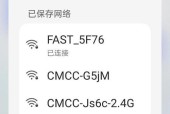 手机无法连接WiFi的原因及解决办法（详解手机突然无法连接WiFi的各种原因）