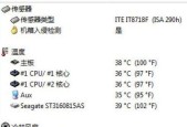 如何调整CPU性能以达到最佳状态（优化CPU性能的关键方法和注意事项）