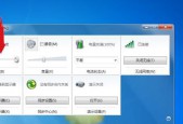 忘记了win7旗舰登录密码怎么办（通过简单步骤重置您的win7旗舰登录密码）