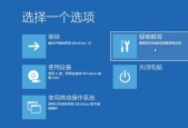 使用U盘轻松安装Win10系统（详细教程帮你快速掌握安装技巧）