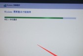 Win10电脑使用U盘重装系统的方法（详细步骤教你如何使用U盘在Win10电脑上重装系统）