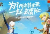 龙之谷95牧师转职攻略（95牧师职业转换）