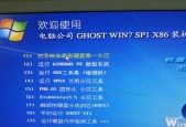 以U盘安装Win7系统的详细步骤（简明易懂的操作流程）