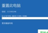 Win8与Win10的区别（揭秘Windows操作系统升级版的特点与改变）