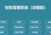 如何做一个简单的管理系统教程？教程中包含哪些常见问题的解决方法？