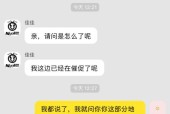 淘宝虚假发货赔偿规则是什么？如何申请赔偿？