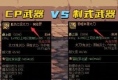 DNF110阿修罗最强流派揭秘（掌控力量）