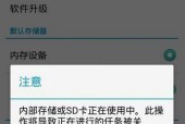 如何将手机内存转移到SD卡？转移后会影响手机性能吗？