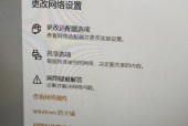 解决Win10喇叭红叉没声音的问题（一步步教你解决Win10喇叭无声的困扰）